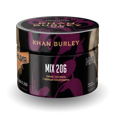 Табак Khan Burley 40г Mix 206 M