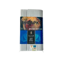 Табак Satyr 100г Queen Anne's Revenge М
