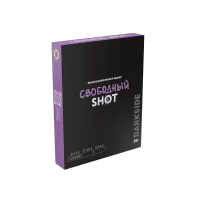 Табак Darkside Shot 30г Свободный M