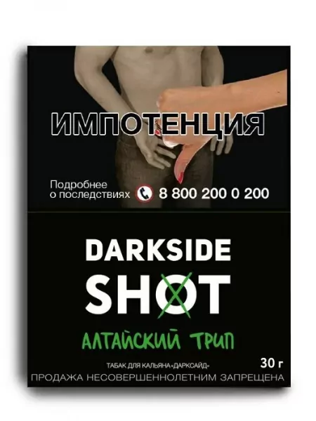 Табак Darkside Shot 30г Алтайский Трип M