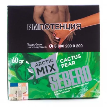 Табак Sebero 60г Arctic Mix Cactus Pear M