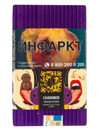 Табак Satyr 100г Charmer М