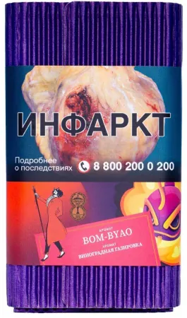 Табак Satyr 100г Bom Byao М