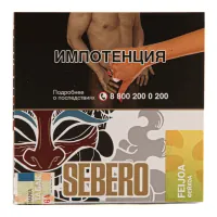 Табак Sebero 40г Feijoa М