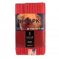 Табак Satyr 100г Blood М