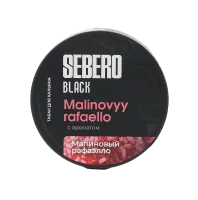 Табак Sebero Black 25г Malinovyy Rafaello M