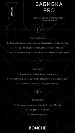 Заказать Табак Bonche 30г Cheesecake M — фото 3