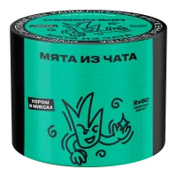 Табак Северный 40г Минти M