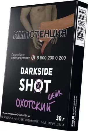 Табак Darkside Shot 30г Охотский шейк M