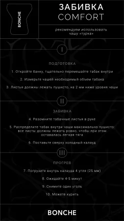 Табак Bonche 30г Melisa 5% M — фото 2