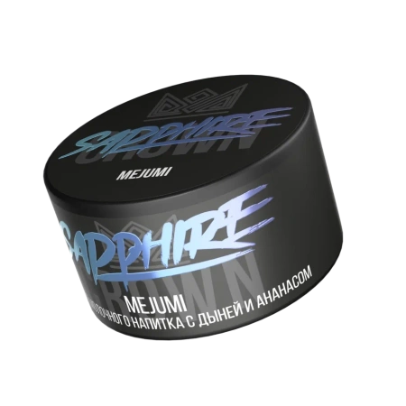Купить Табак Sapphire Crown 25гр MeJuMi М для кальяна в интернет-магазине — фото 2