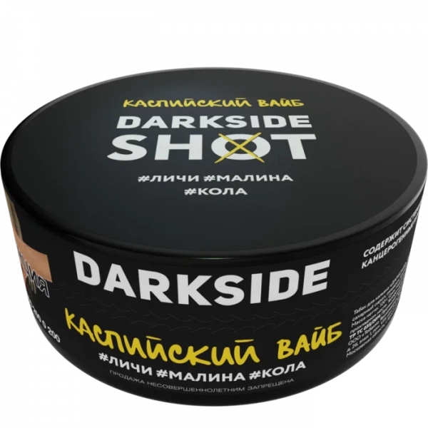 Табак Darkside Shot 120г Каспийский Вайб M