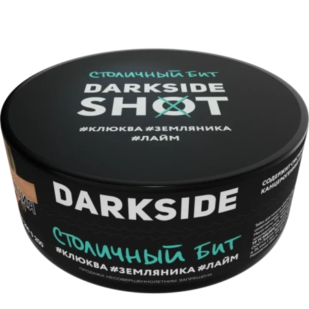 Табак Darkside Shot 120г Столичный Бит M