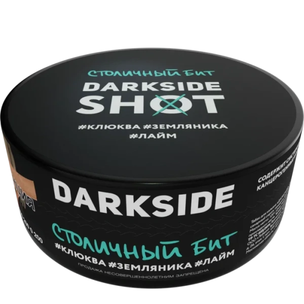 Табак Darkside Shot 120г Столичный Бит M